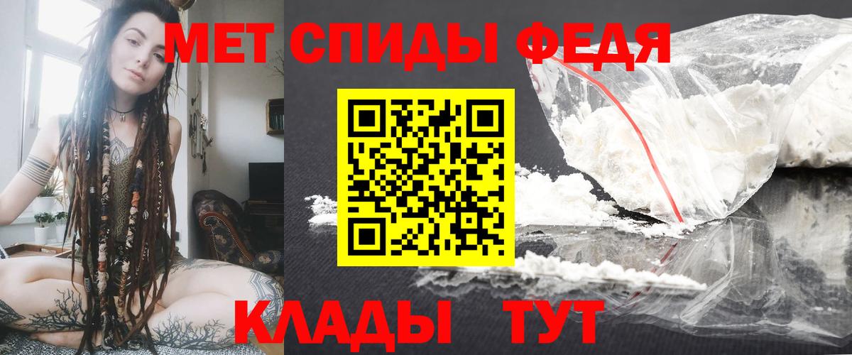 Уварово  АМФЕТАМИН 97%  АМФЕТАМИН  АМФ  Вход с VPN 