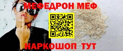амфетамин Новокубанск
