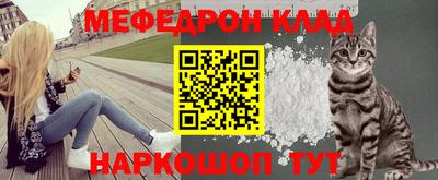 амфетамин Новокубанск