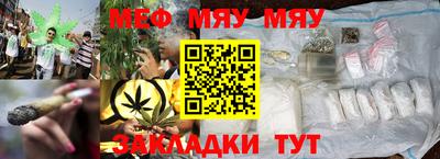 амфетамин Новокубанск