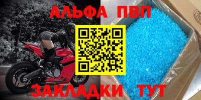 MDMA Premium VHQ Новодвинск