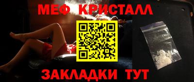 амфетамин Новокубанск
