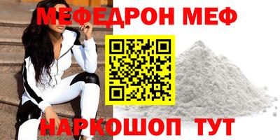 амфетамин Новокубанск