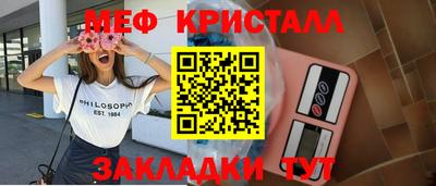 амфетамин Новокубанск