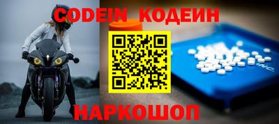 PSILOCYBIN Новозыбков