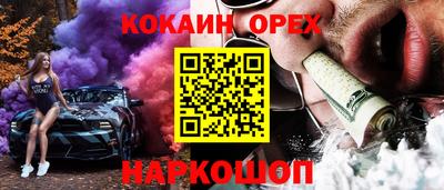 PSILOCYBIN Новозыбков
