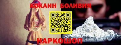 PSILOCYBIN Новозыбков
