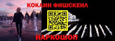 PSILOCYBIN Новозыбков