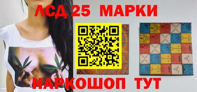 амфетамин Новокубанск