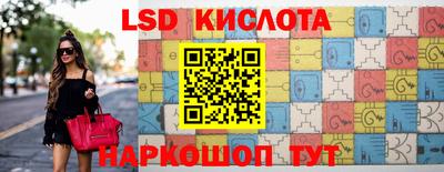 PSILOCYBIN Новозыбков