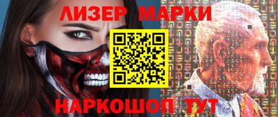 PSILOCYBIN Новозыбков