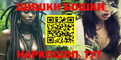 PSILOCYBIN Новозыбков