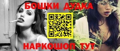 амфетамин Новокубанск