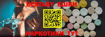 PSILOCYBIN Новозыбков