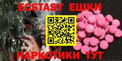 MDMA Premium VHQ Новодвинск