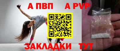 амфетамин Новокубанск