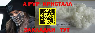 MDMA Premium VHQ Новодвинск