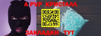 PSILOCYBIN Новозыбков