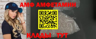 амфетамин Новокубанск