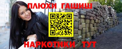 амфетамин Новокубанск
