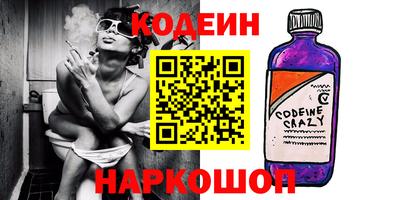 PSILOCYBIN Новозыбков