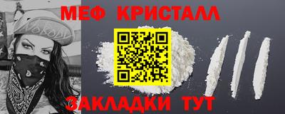 PSILOCYBIN Новозыбков