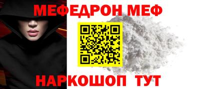 амфетамин Новокубанск