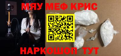 амфетамин Новокубанск