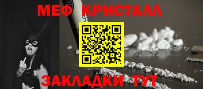амфетамин Новокубанск