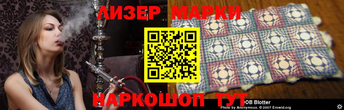 Лсд 25 экстази кислота  Вход с VPN  LSD-25 экстази ecstasy  Уварово 