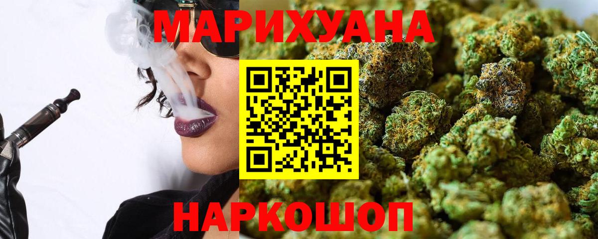 Бошки марихуана OG Kush  Канабис марихуана  Уварово  Канабис гибрид  Вход с VPN 