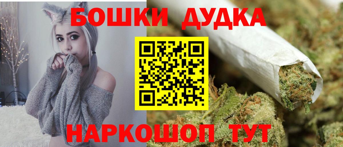 Шишки марихуана индика Уварово